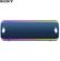 Loa SONY SRS-XB32 2